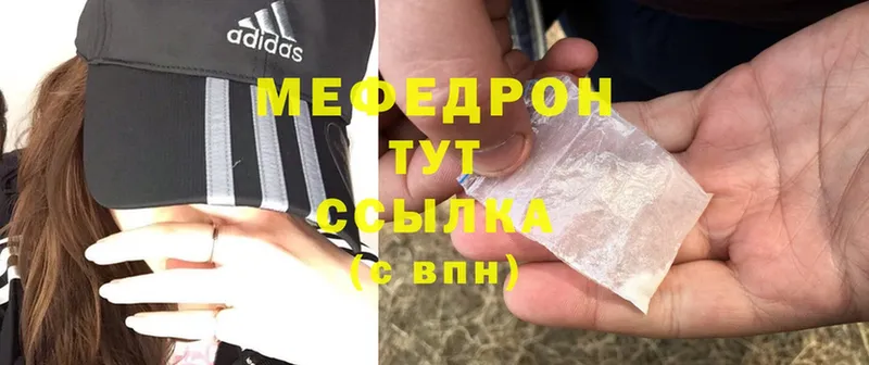 Наркошоп Ясногорск A PVP  МЕФ  Галлюциногенные грибы  Cocaine 